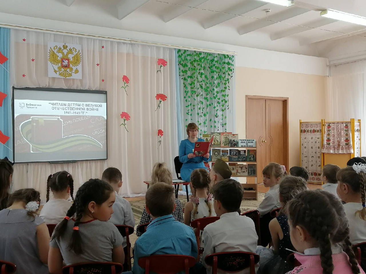 Читаем детям о Великой Отечественной войне