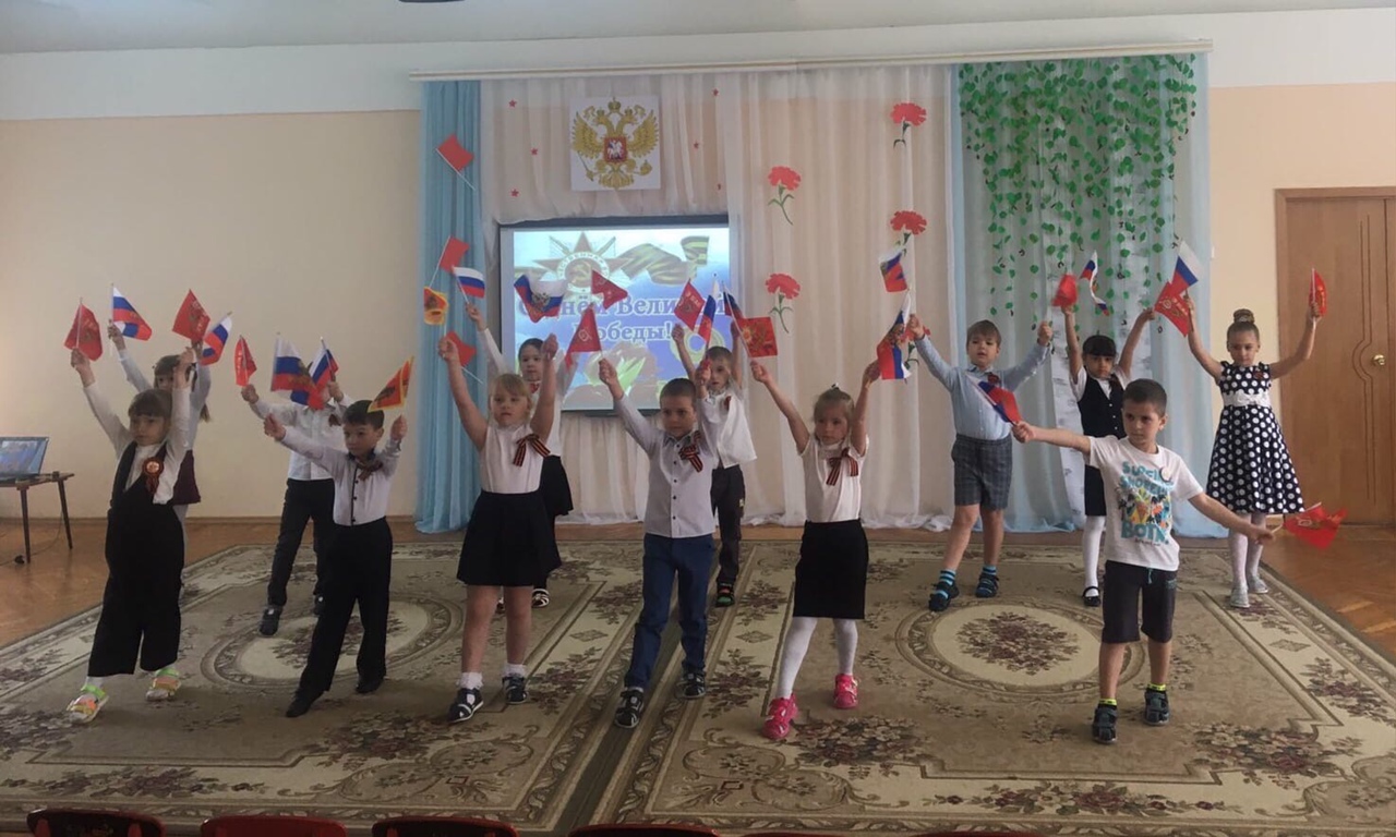 Спасибо за Победу!